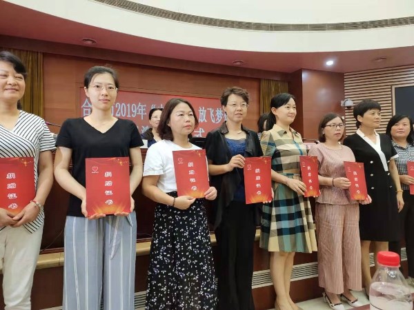 艷九天獻(xiàn)愛心，總經(jīng)理沈海燕參加“巾幗助學(xué) 放飛夢(mèng)想”捐資助學(xué)儀式